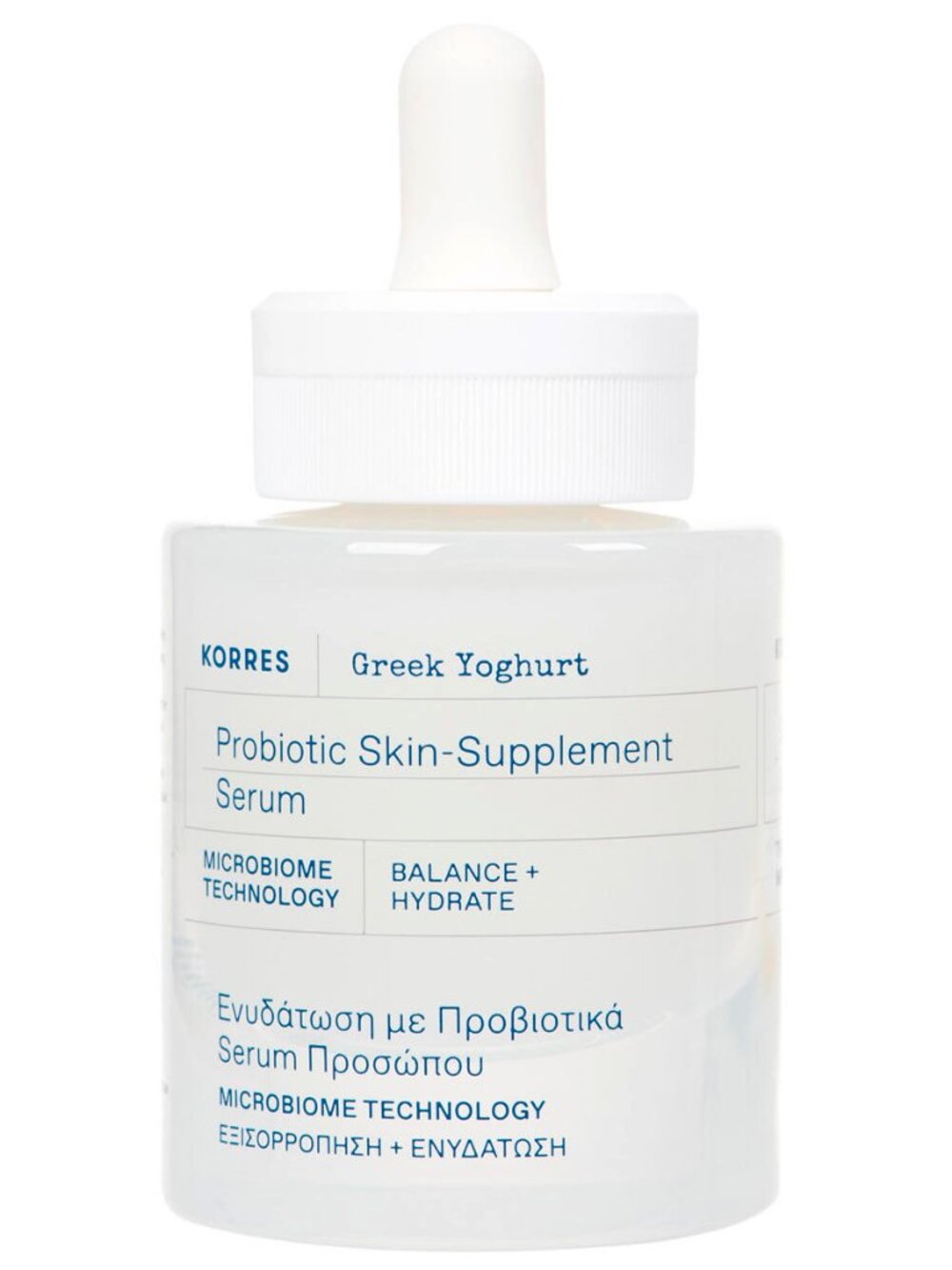 Korres Probiotic Skin Supplement Serum *NIB*